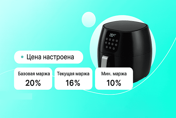 Аналитика для Wildberries
